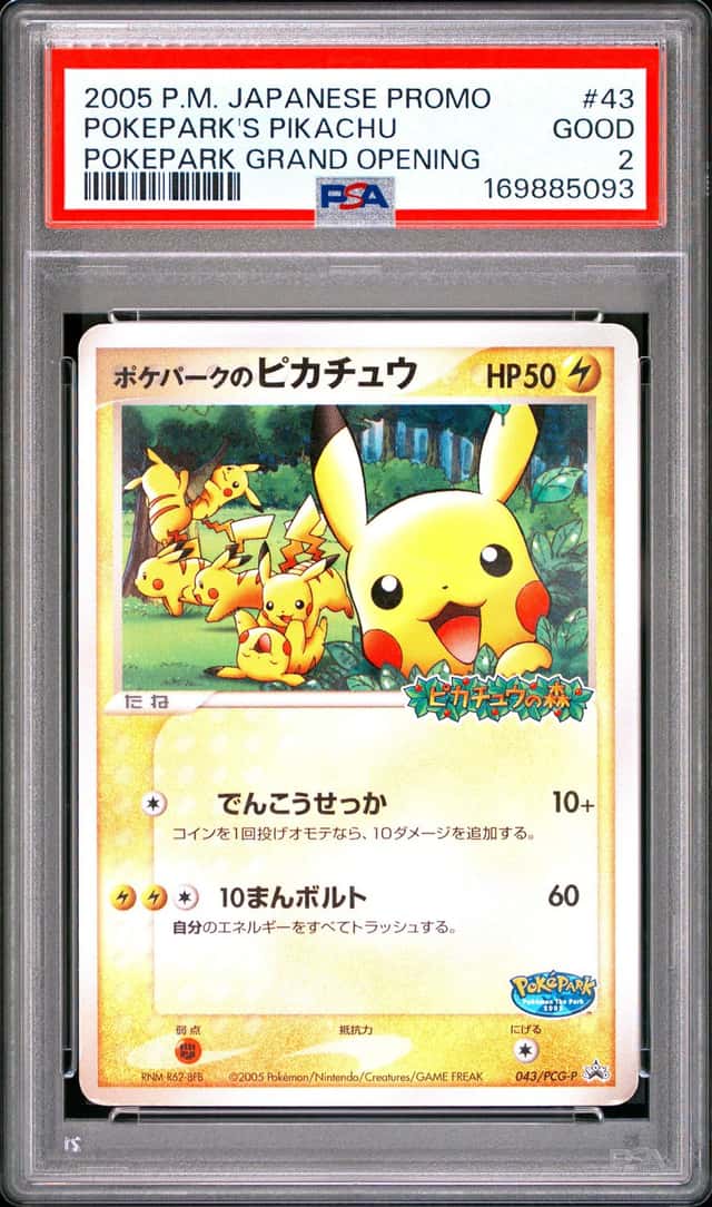 Pokepark's Pikachu
