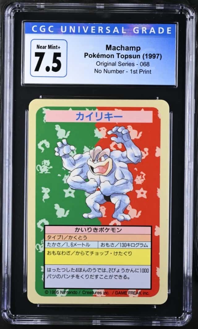Machamp