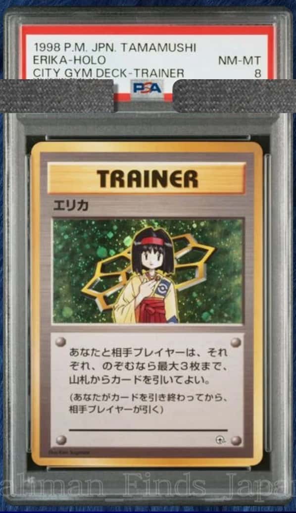 Erika