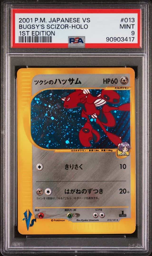 Bugsy's Scizor