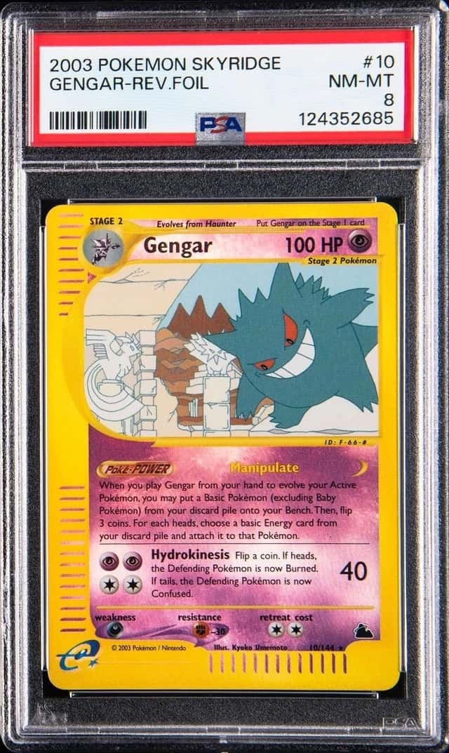 Gengar