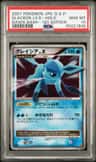 Glaceon