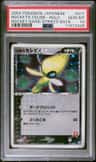 Rocket'S Celebi
