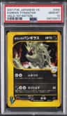 Karen'S Tyranitar