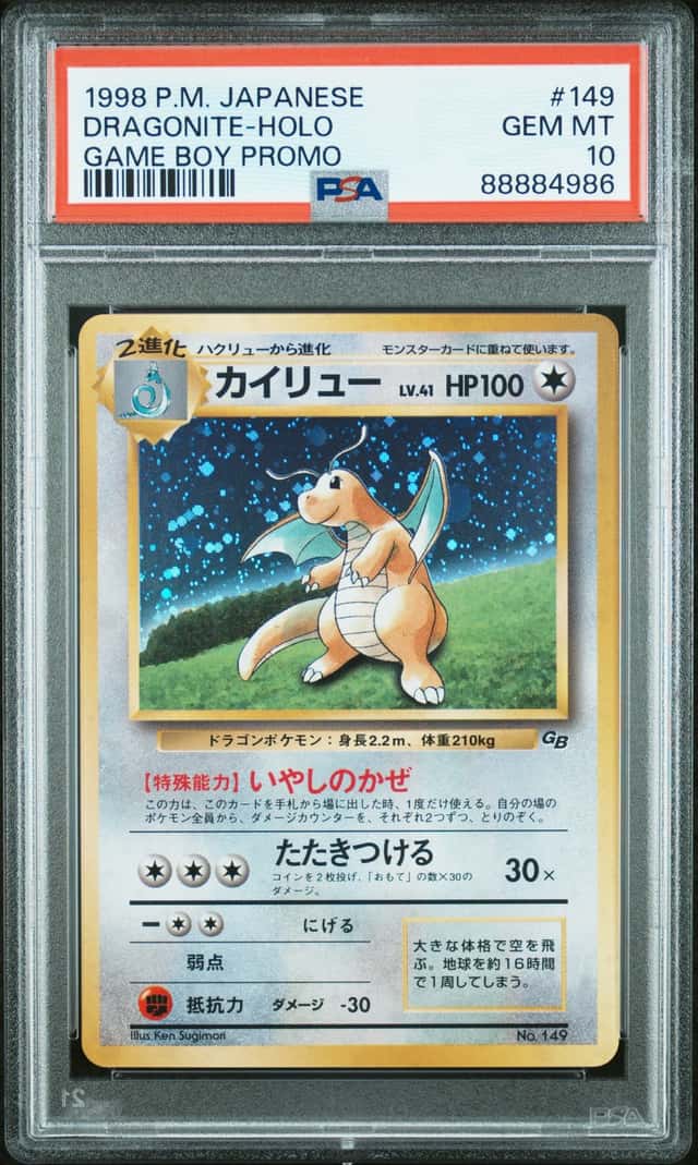 Dragonite