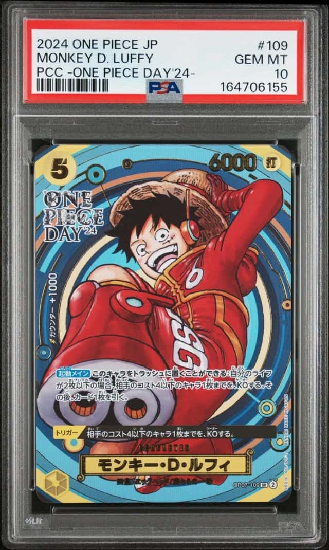 Monkey D. Luffy