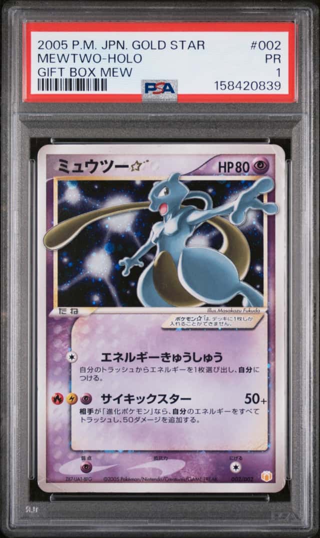 Mewtwo
