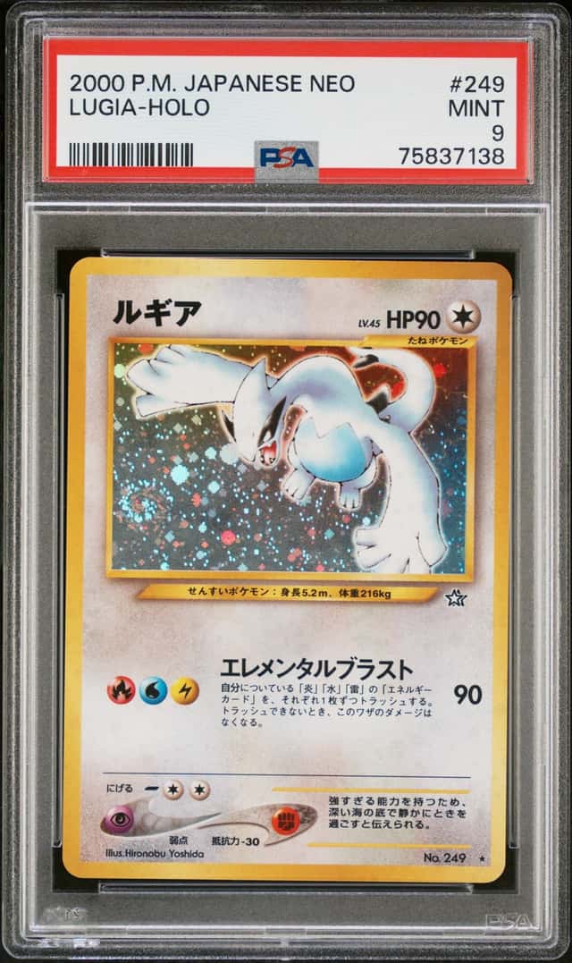 Lugia