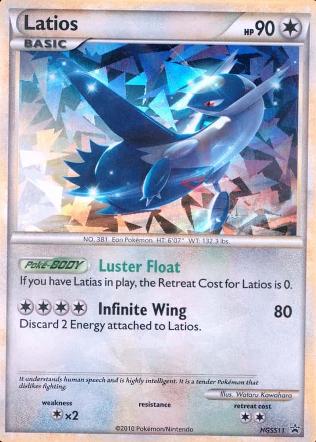 Cracked Ice Holo-Promo