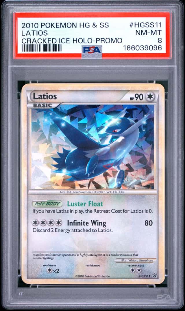 Latios