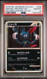 Sneasel-Reverse Foil