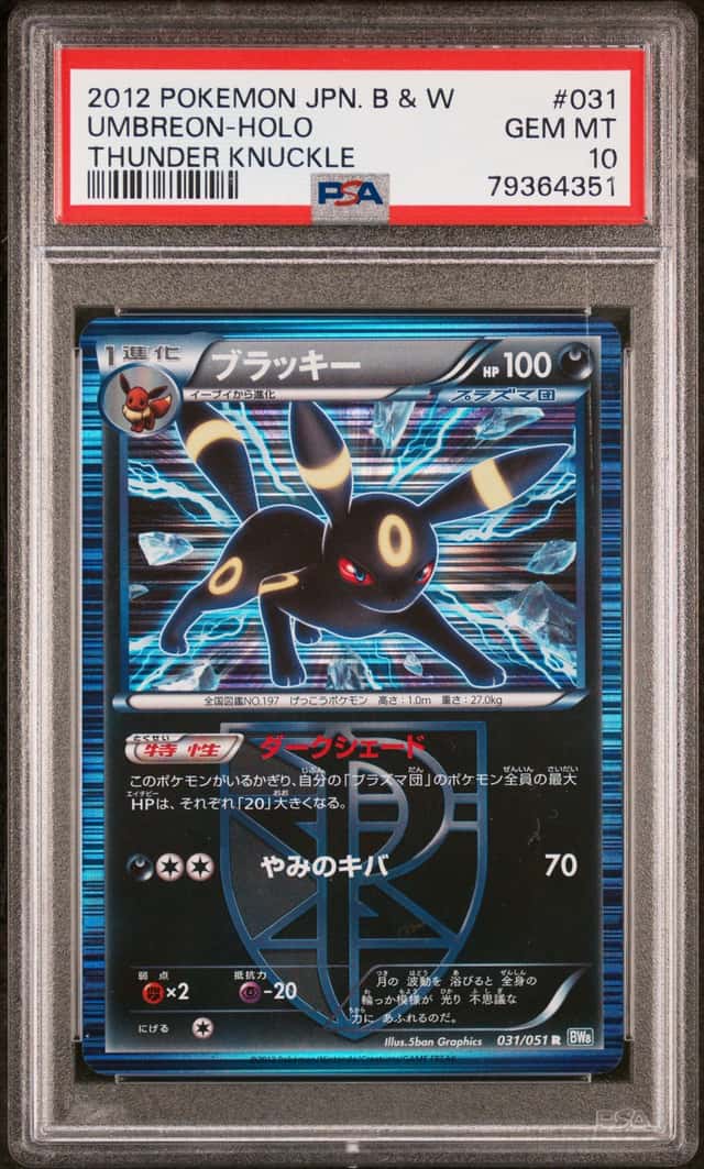 Umbreon