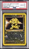 Electabuzz