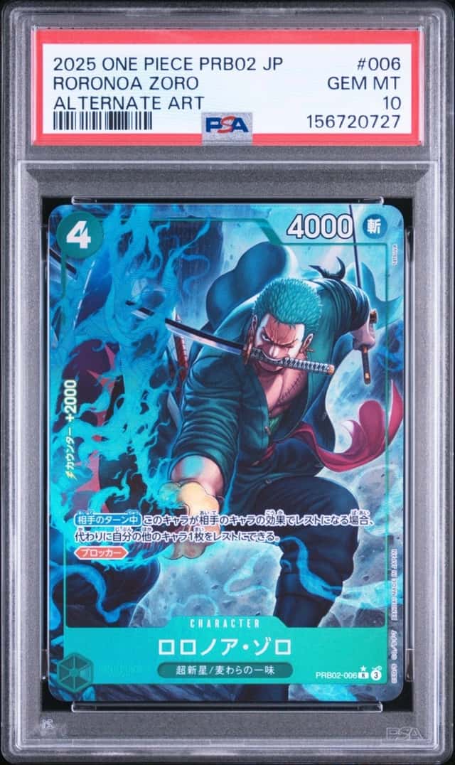 Roronoa Zoro