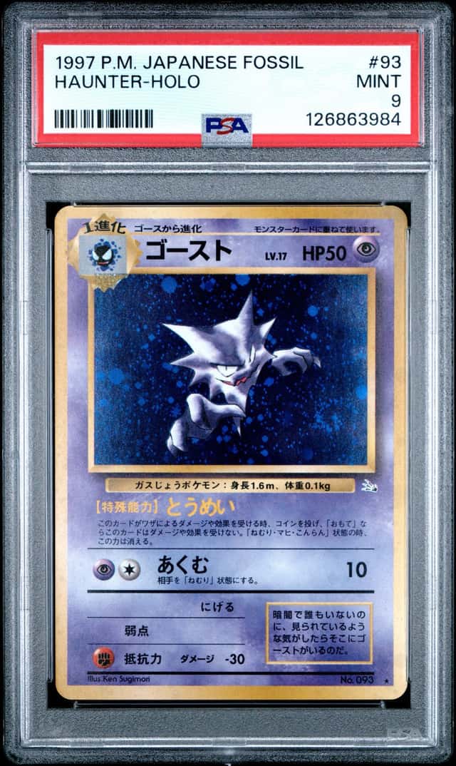 Haunter
