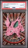 Nidorino