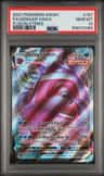 Gengar Vmax