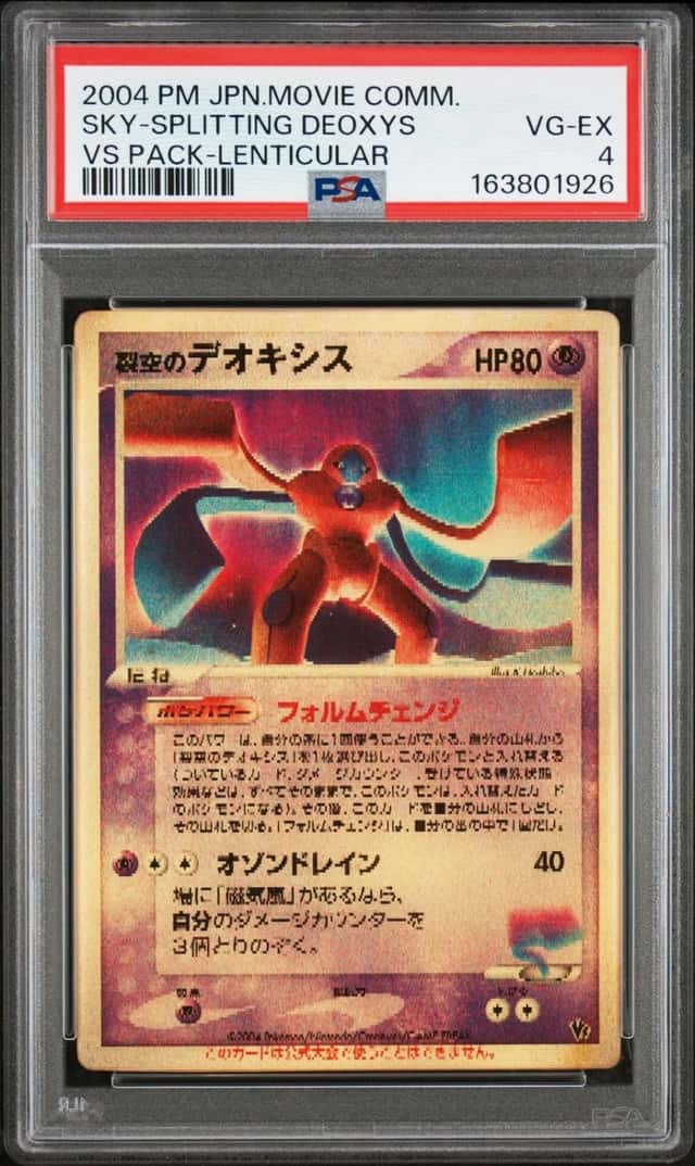 Fissure's Deoxys