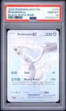 Reshiram Ex