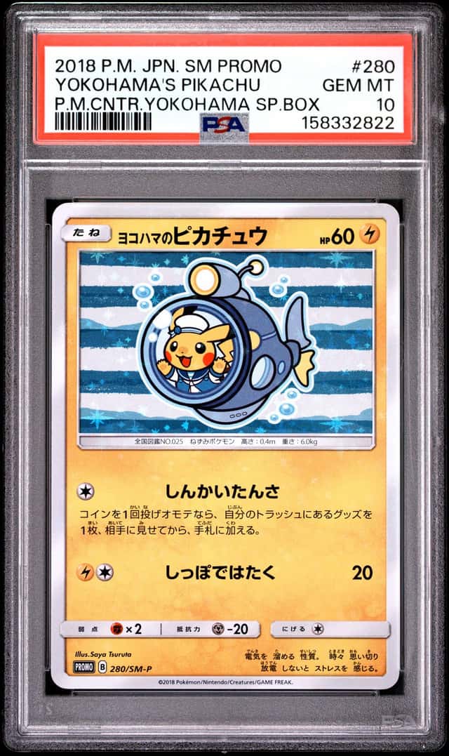 Yokohama's Pikachu