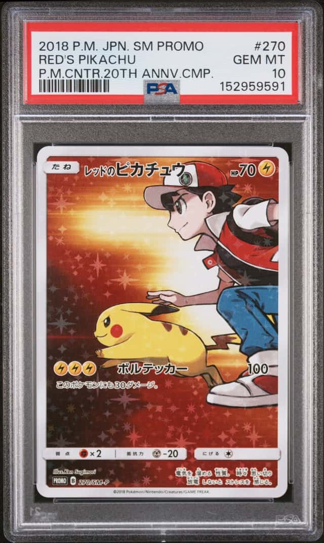 Red's Pikachu