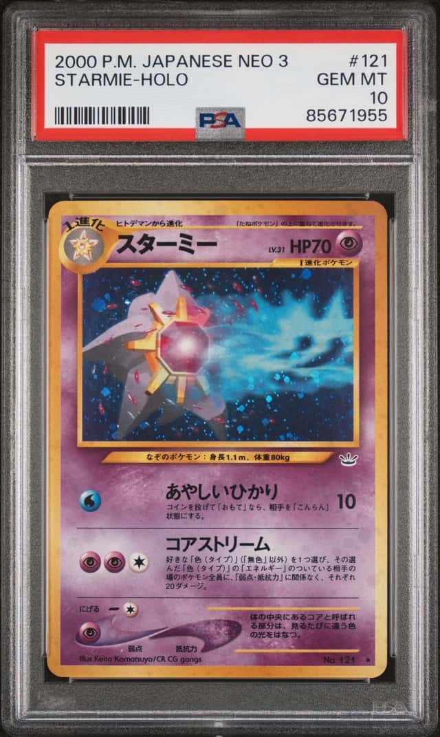 Starmie