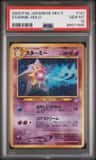 Starmie