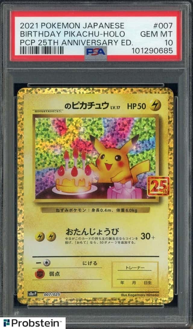 _____'s Pikachu