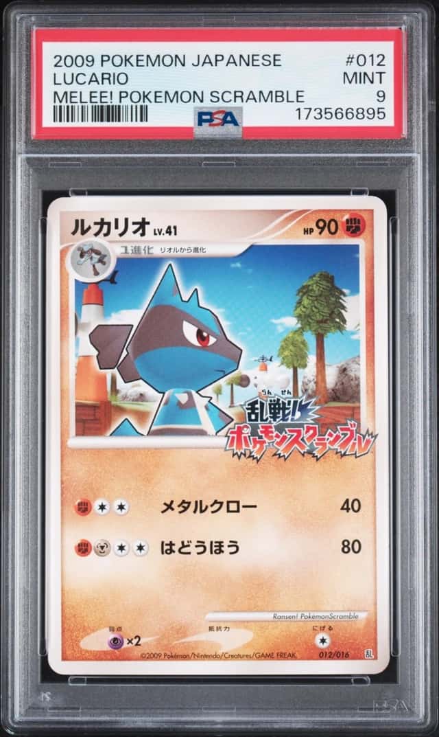 Lucario