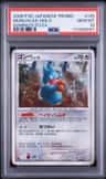 Munchlax