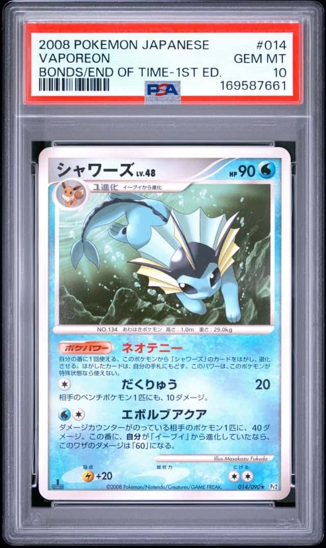 Vaporeon