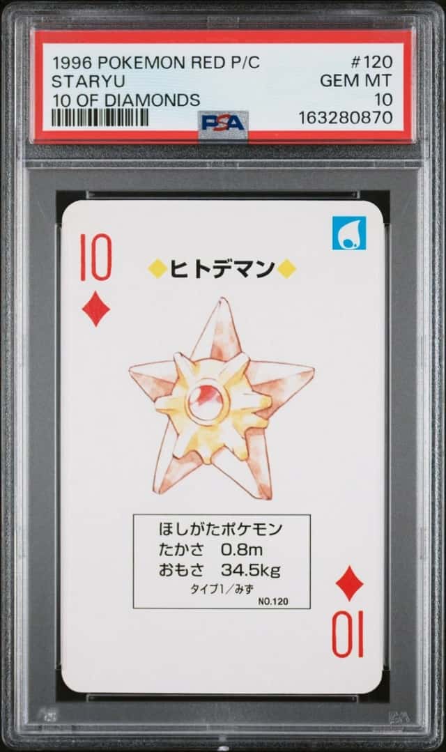 Staryu