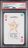 Staryu
