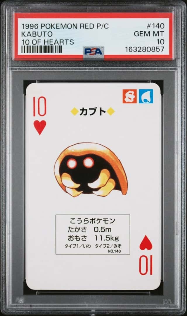 Kabuto