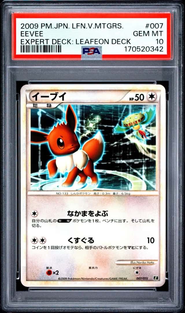 Eevee