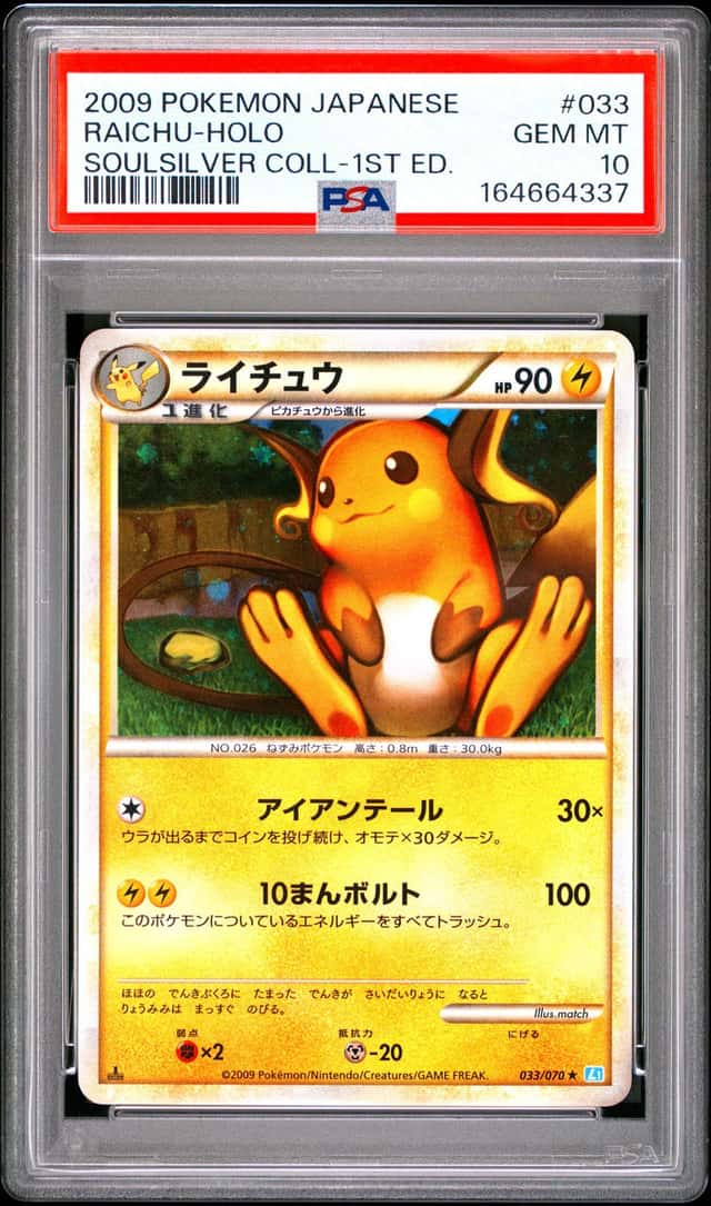 Raichu