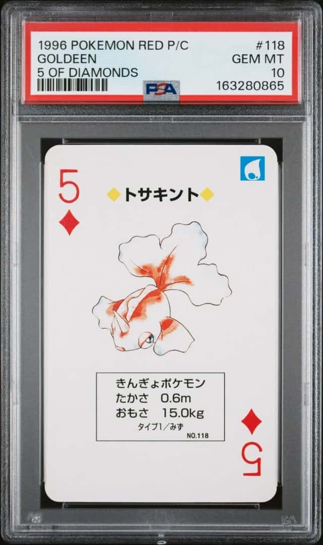 Goldeen