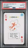 Goldeen