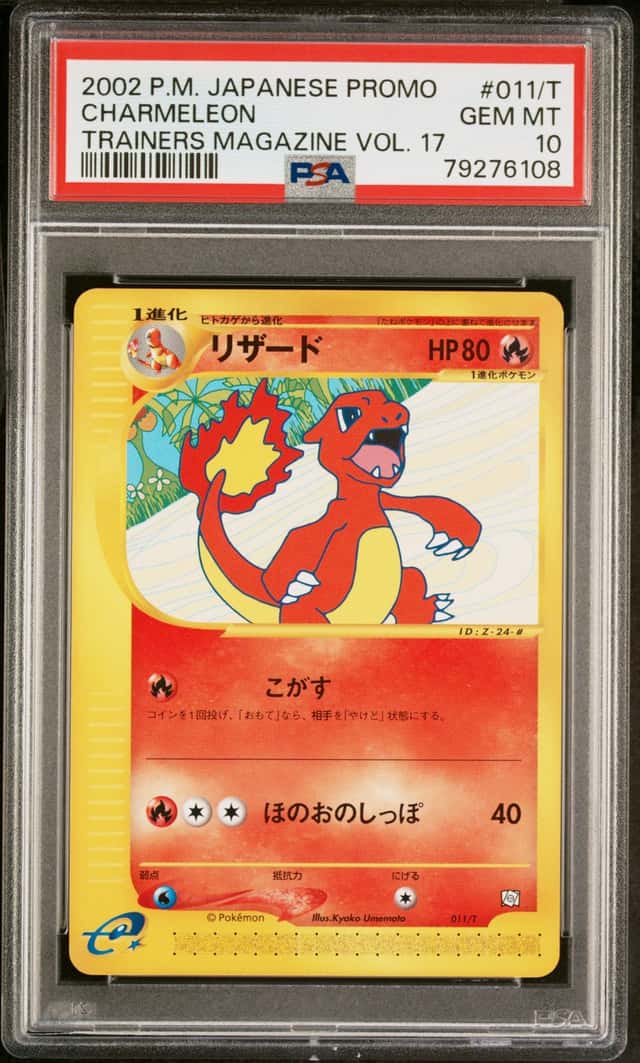 Charmeleon