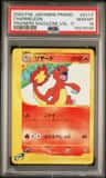 Charmeleon