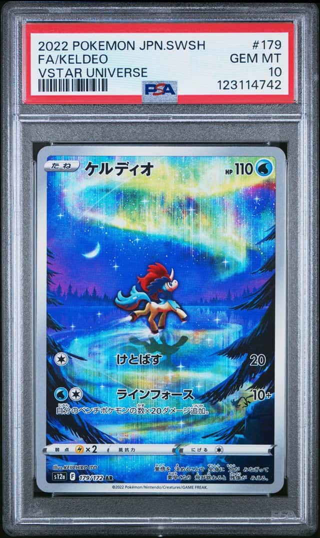 Keldeo