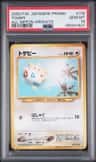 Togepi