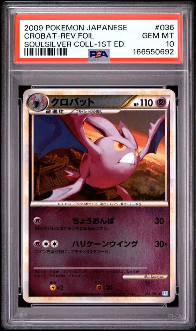 Crobat