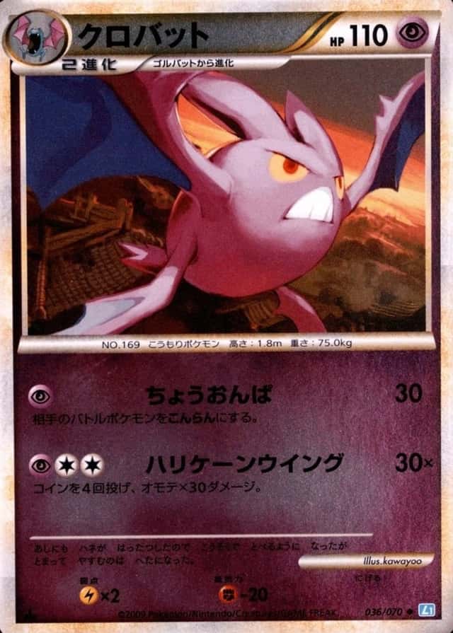 Reverse Holo · 1st Edition