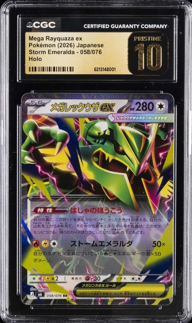 MEGA RAYQUAZA ex