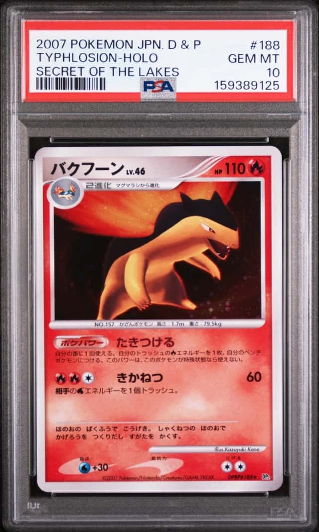 Typhlosion