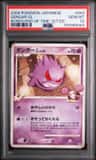 Gengar Gl