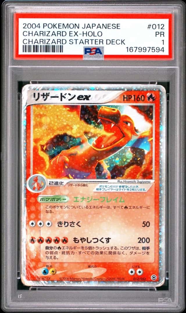 Charizard EX