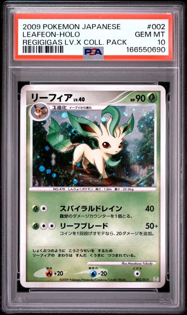 Leafeon