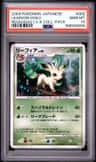 Leafeon